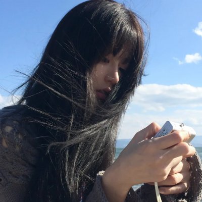 罪嫁